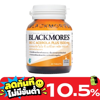 Blackmores แบลคมอร์ส ไบโอ ซี อะซีโรลา พลัส 1500 มก. 40 เม็ด image