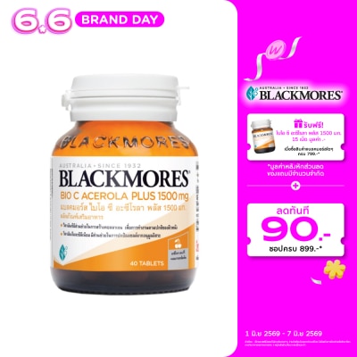 Blackmores - แบลคมอร์ส ไบโอ ซี อะซีโรลา พลัส 1500 มก. 40 เม็ด