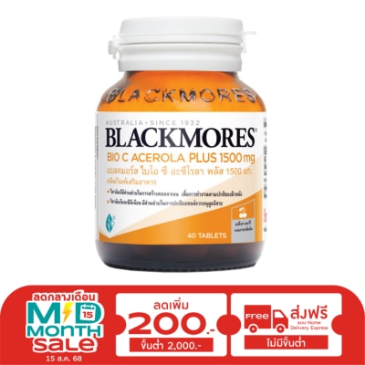 Blackmores Blackmores Bio C Acerola Plus 1500 mg40Tab