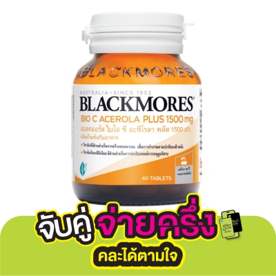 Blackmores Blackmores Bio C Acerola Plus 1500 mg40Tab