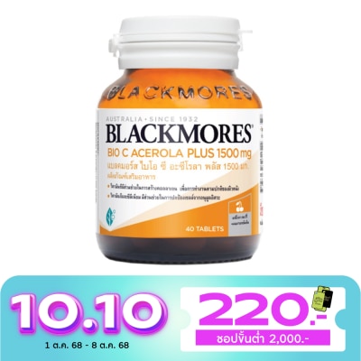 Blackmores แบลคมอร์ส ไบโอ ซี อะซีโรลา พลัส 1500 มก. 40 เม็ด
