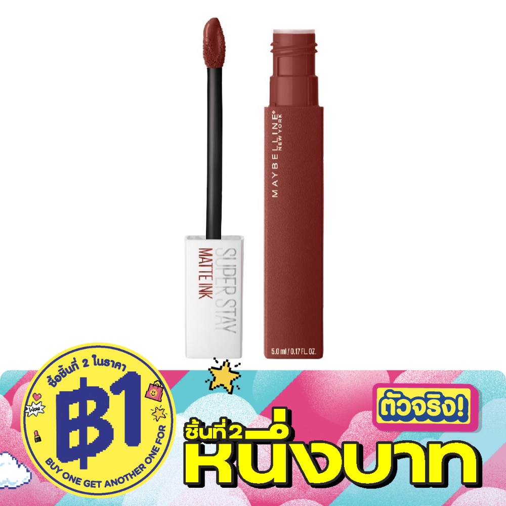 Maybelline Superstay Matte Ink Lip 5ml 355 Shaker image