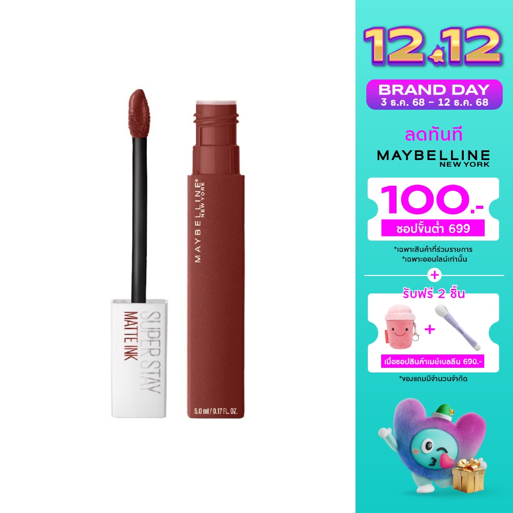 เมย์เบลลีน ซุปเปอร์ สเตย์ แมท อิ้งค์ 5มล 355 เชคเกอร์