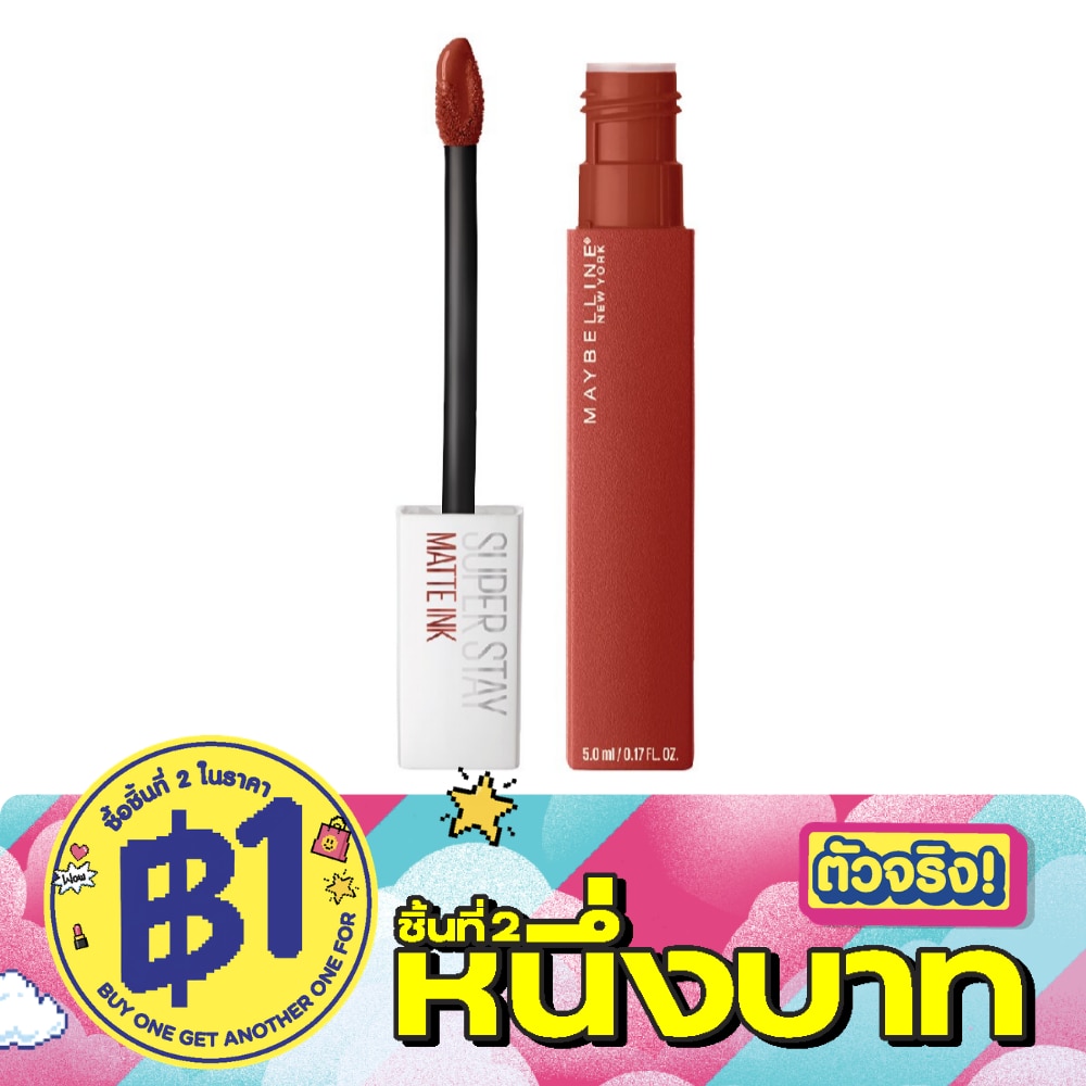 Maybelline Superstay Matte Ink Lip 5ml 360 Discoverer image