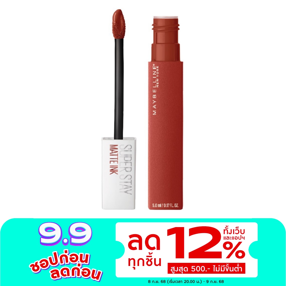 Maybelline Superstay Matte Ink Lip 5ml 360 Discoverer