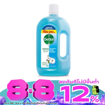 Dettol - Dettol Hygiene Multi-use Disinfectant (Fresh Cotton Breeze) 500 ml. image