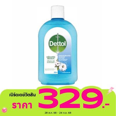 Dettol เดทตอล ไฮยีน มัลติ-ยูส กลิ่น เฟรช คอตตอน บรีซ 500 มล.