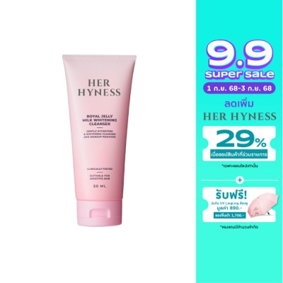 Her Hyness Her Hyness Royal Jelly Milk Whitening Cleanser 50ml