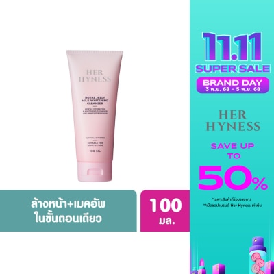 Her Hyness Her Hyness Royal Jelly Milk Whitening Cleanser 100ml
