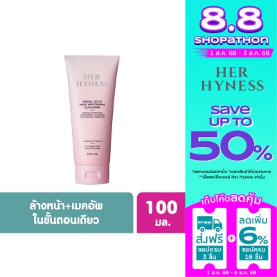 Her Hyness Her Hyness Royal Jelly Milk Whitening Cleanser 100ml