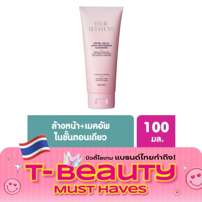 Her Hyness เฮอ ไฮเนส รอยัล เจลลี่ มิลค์ ไวท์เทนนิ่ง คลีนเซอร์ 100 มล. image