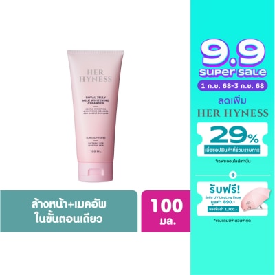 Her Hyness Her Hyness Royal Jelly Milk Whitening Cleanser 100ml
