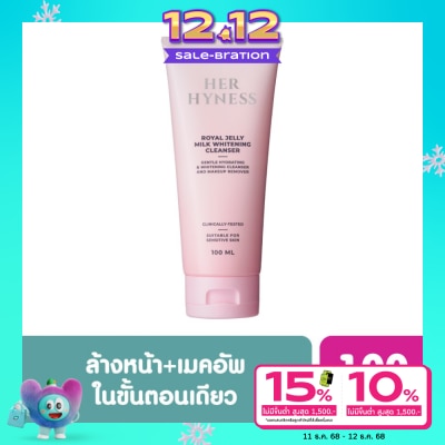 Her Hyness Her Hyness Royal Jelly Milk Whitening Cleanser 100ml