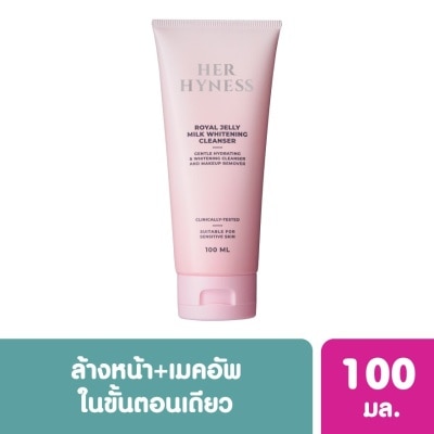 Her Hyness เฮอ ไฮเนส รอยัล เจลลี่ มิลค์ ไวท์เทนนิ่ง คลีนเซอร์ 100 มล.