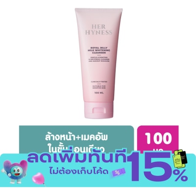 Her Hyness Her Hyness Royal Jelly Milk Whitening Cleanser 100ml image