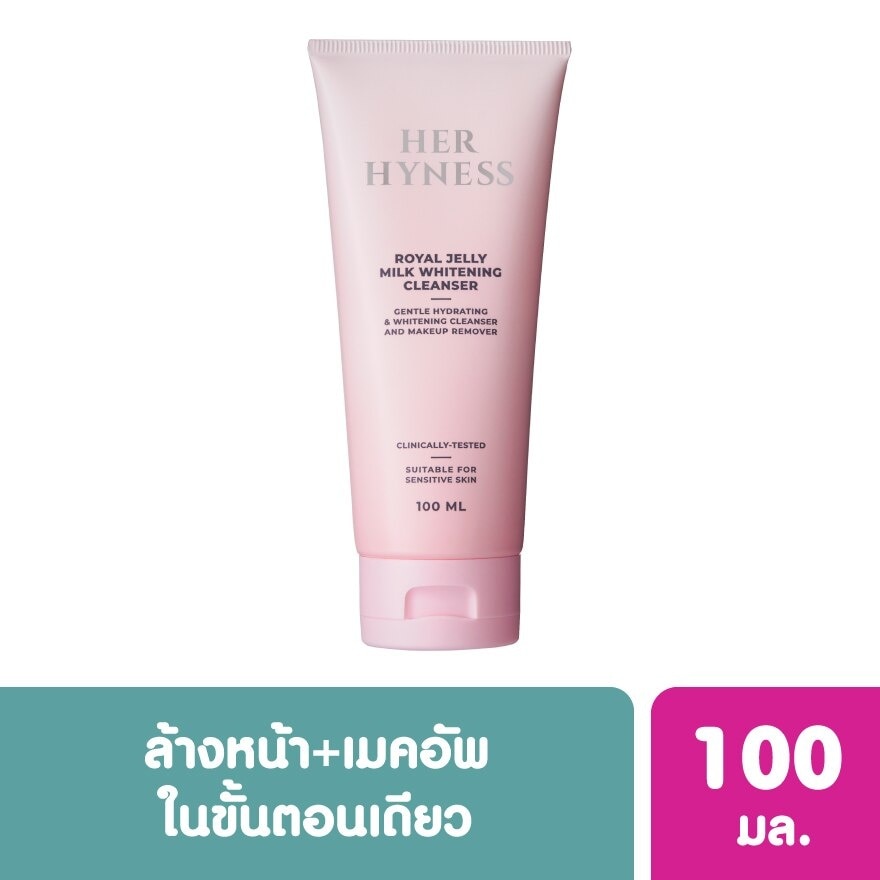 Her Hyness Royal Jelly Milk Whitening Cleanser 100ml