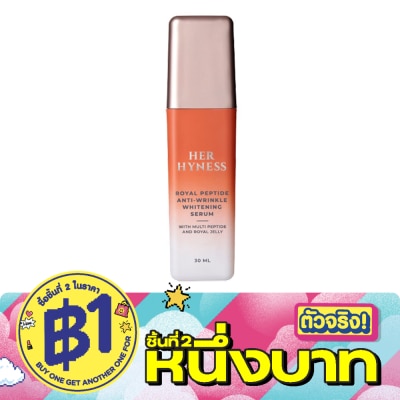 Her Hyness - Her Hyness Royal Peptide Anti-Wrinkle Whitening Serum 30ml image