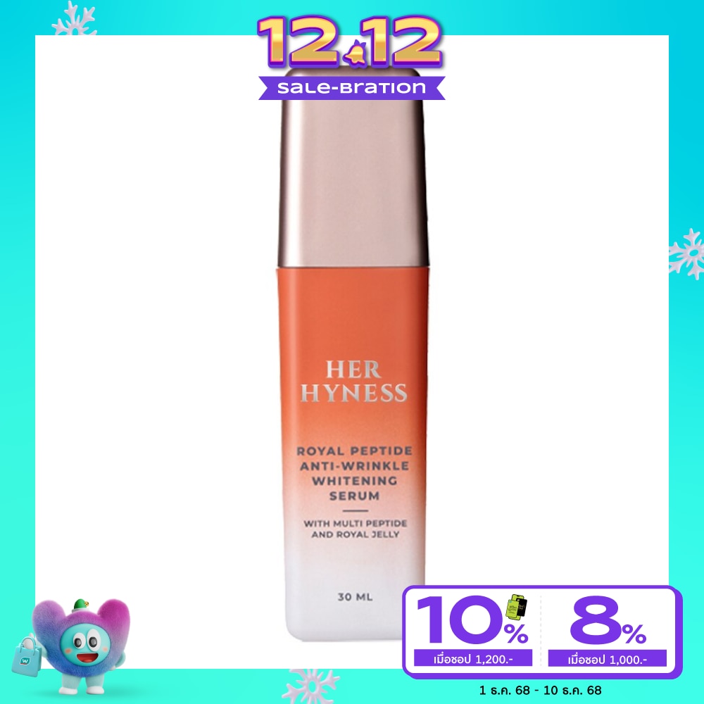 Her Hyness Royal Peptide Anti-Wrinkle Whitening Serum 30ml