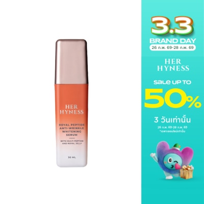 Her Hyness เฮอ ไฮเนส รอยัล เปปไทด์ แอนตี้ ริงเคิล ไวท์เทนนิ่ง เซรั่ม 30 มล.