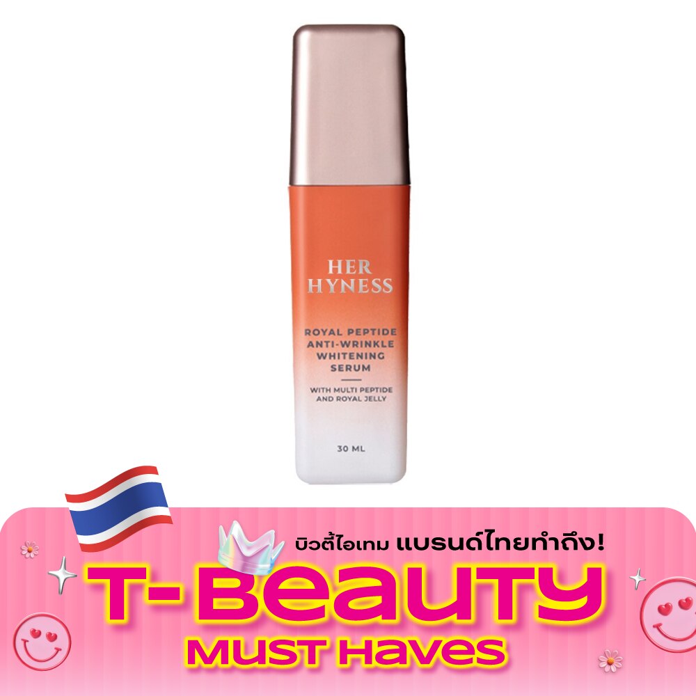 Her Hyness Royal Peptide Anti Wrinkle Whitening Serum 30ml image