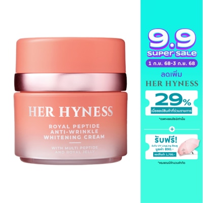 Her Hyness เฮอ ไฮเนส รอยัล เปปไทด์ แอนตี้ ริงเคิล ไวท์เทนนิ่ง ครีม 30 มล.