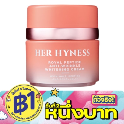 Her Hyness - เฮอ ไฮเนส รอยัล เปปไทด์ แอนตี้ ริงเคิล ไวท์เทนนิ่ง ครีม 30 มล. image