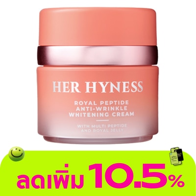 Her Hyness - เฮอ ไฮเนส รอยัล เปปไทด์ แอนตี้ ริงเคิล ไวท์เทนนิ่ง ครีม 30 มล.