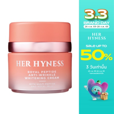 Her Hyness เฮอ ไฮเนส รอยัล เปปไทด์ แอนตี้ ริงเคิล ไวท์เทนนิ่ง ครีม 30 มล.