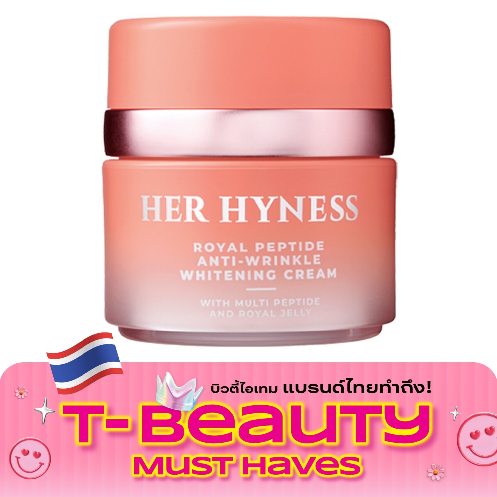 Her Hyness Royal Peptide Anti Wrinkle Whitening Cream 30ml image