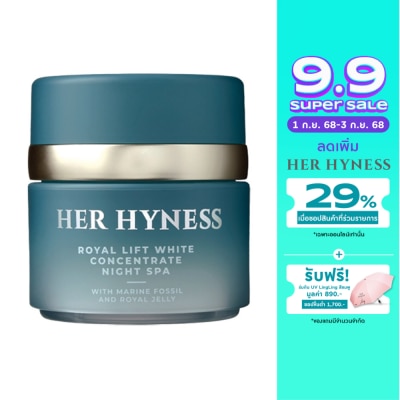 Her Hyness Her Hyness Royal Lift White Concentrate Night Spa 30 ml.