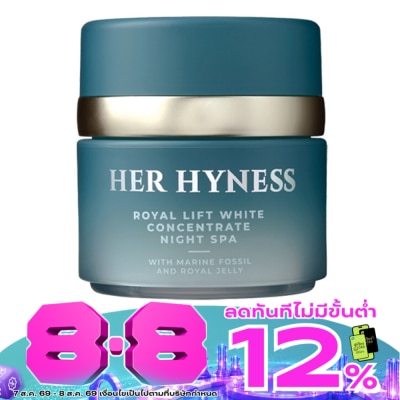 Her Hyness - เฮอ ไฮเนส รอยัล ลิฟท์ ไวท์ คอนเซนเทรท ไนท์ สปา 30 มล. image