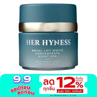 Her Hyness เฮอ ไฮเนส รอยัล ลิฟท์ ไวท์ คอนเซนเทรท ไนท์ สปา 30 มล.