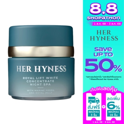 Her Hyness เฮอ ไฮเนส รอยัล ลิฟท์ ไวท์ คอนเซนเทรท ไนท์ สปา 30 มล.