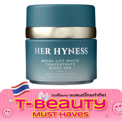Her Hyness เฮอ ไฮเนส รอยัล ลิฟท์ ไวท์ คอนเซนเทรท ไนท์ สปา 30 มล. image