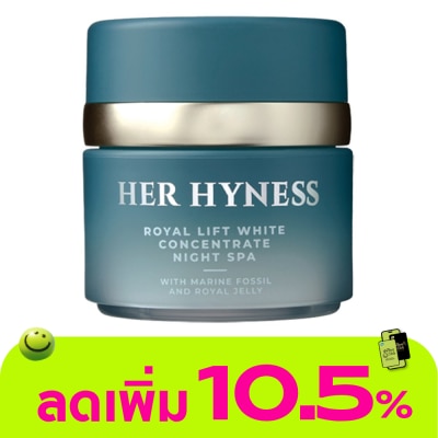 Her Hyness - เฮอ ไฮเนส รอยัล ลิฟท์ ไวท์ คอนเซนเทรท ไนท์ สปา 30 มล.