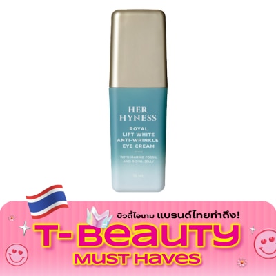 Her Hyness เฮอ ไฮเนส รอยัล ลิฟท์ ไวท์ แอนตี้ ริงเคิล อาย ครีม 15 มล. image