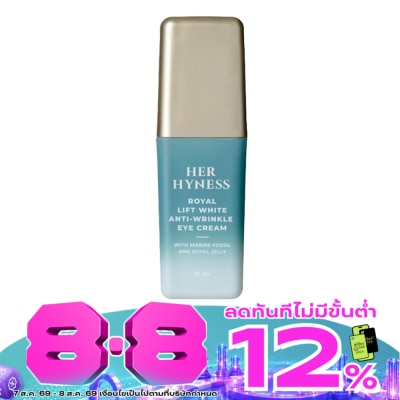 Her Hyness - Her Hyness Royal Lift White Anti-Wrinkle Eye Cream 15 ml. image