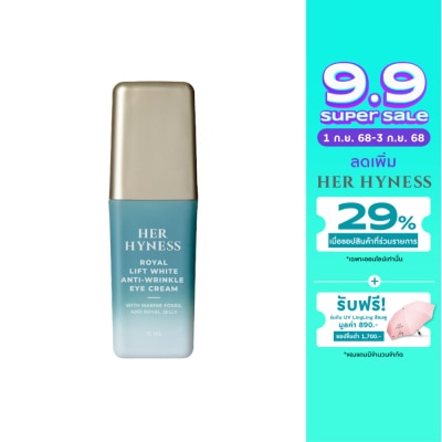 Her Hyness Her Hyness Royal Lift White Anti-Wrinkle Eye Cream 15 ml.