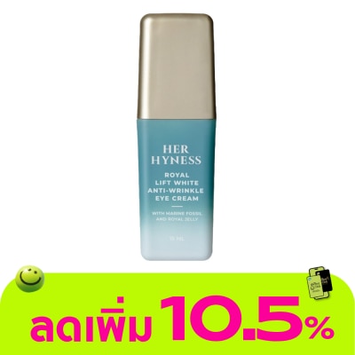Her Hyness - เฮอ ไฮเนส รอยัล ลิฟท์ ไวท์ แอนตี้ ริงเคิล อาย ครีม 15 มล.