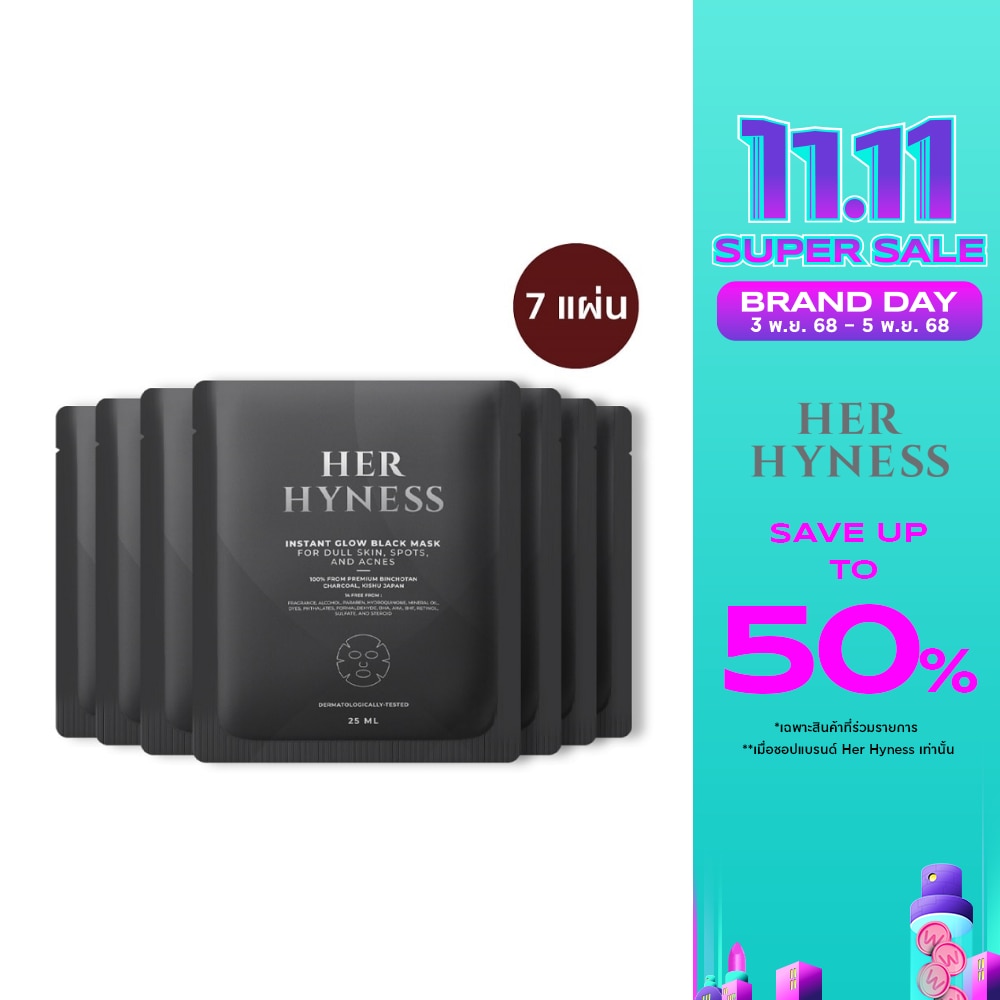 เฮอ ไฮเนส อินสแตนท์ โกลว์ แบล็ค มาส์ก 25 มล.x7 แผ่น มาร์คหน้าลดรอยสิว
