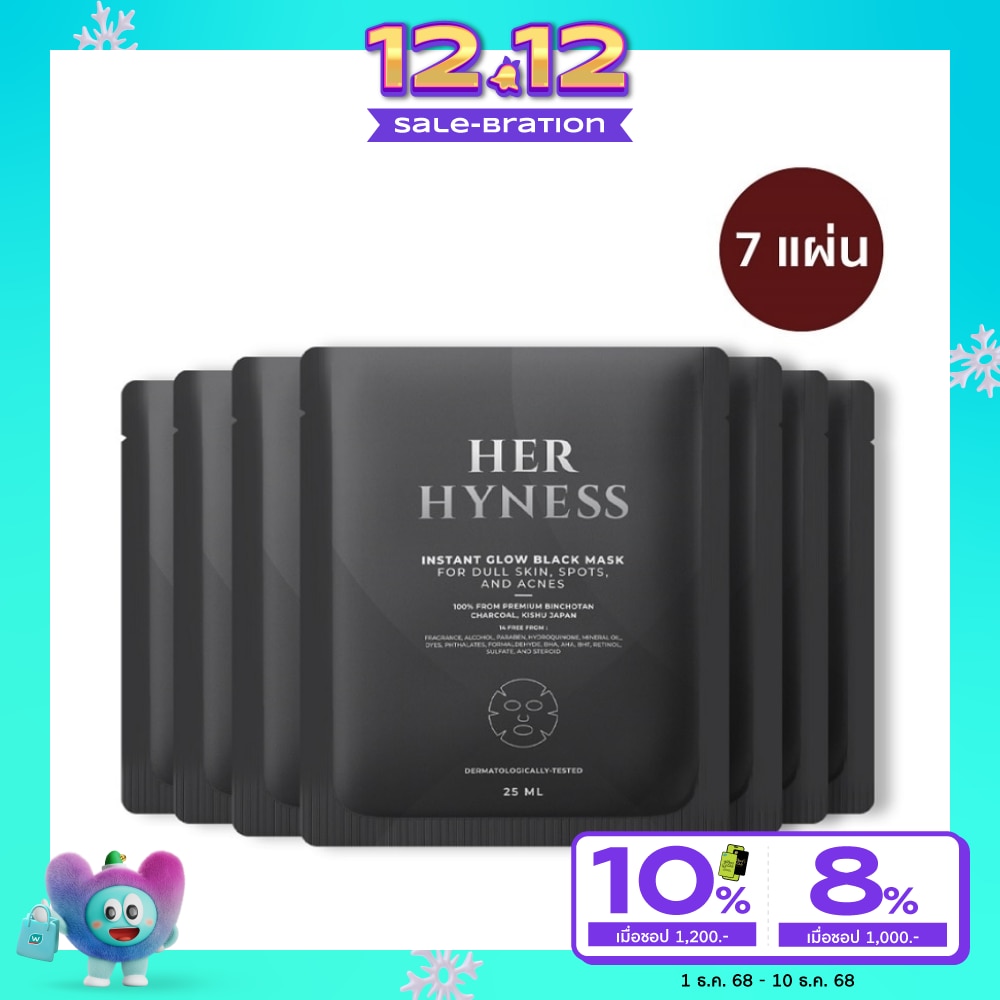 Her Hyness Instant Glow Black Mask 25 ml. x7 sheets/box