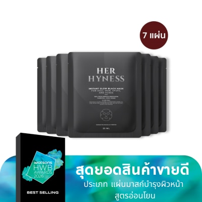 Her Hyness Her Hyness Instant Glow Black Mask 25 ml. x7 sheets/box