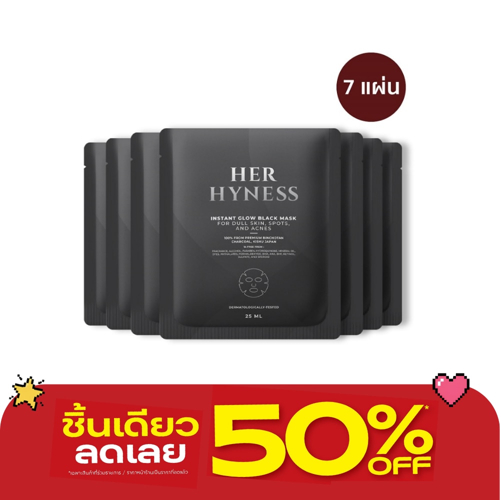 Her Hyness Instant Glow Black Mask 25 ml. x7 sheets/box image