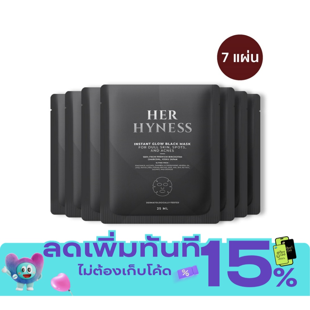 เฮอ ไฮเนส อินสแตนท์ โกลว์ แบล็ค มาส์ก 25 มล.x7 แผ่น มาร์คหน้าลดรอยสิว image