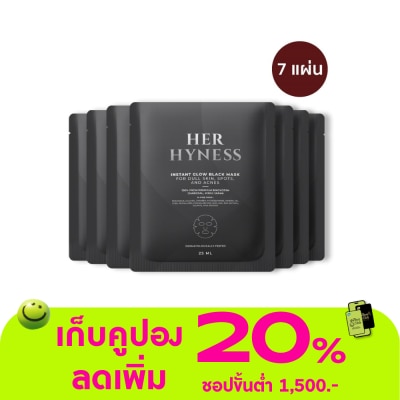 Her Hyness - เฮอ ไฮเนส อินสแตนท์ โกลว์ แบล็ค มาส์ก 25 มล.x7 แผ่น มาร์คหน้าลดรอยสิว