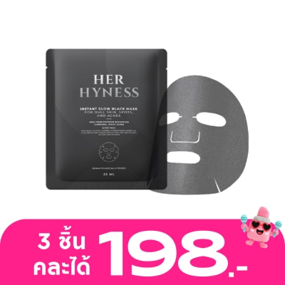 Her Hyness - เฮอ ไฮเนส อินสแตนท์ โกลว์ แบล็ค มาส์ก 25 มล. (1 แผ่น)
