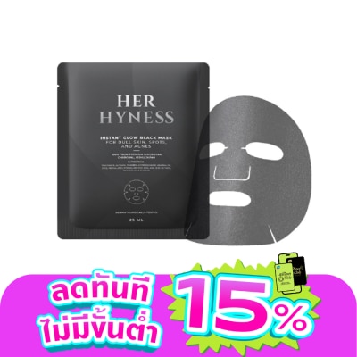 Her Hyness - เฮอ ไฮเนส อินสแตนท์ โกลว์ แบล็ค มาส์ก 25 มล. (1 แผ่น)