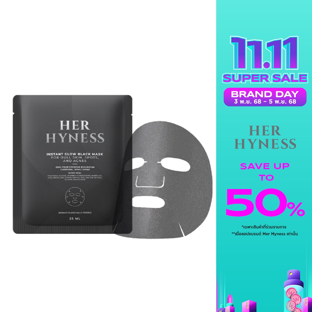 Her Hyness Instant Glow Black Mask 25 ml. (1 sheet)