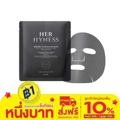 Her Hyness Her Hyness Instant Glow Black Mask 25 ml. (1 sheet)