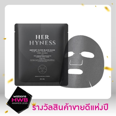 Her Hyness เฮอ ไฮเนส อินสแตนท์ โกลว์ แบล็ค มาส์ก 25 มล. (1 แผ่น)